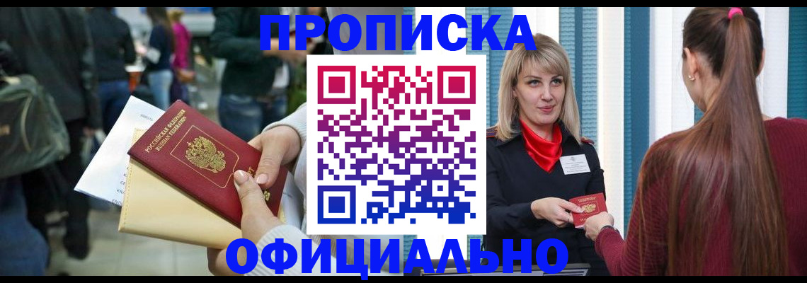 временная регистрация адрес в Навашино