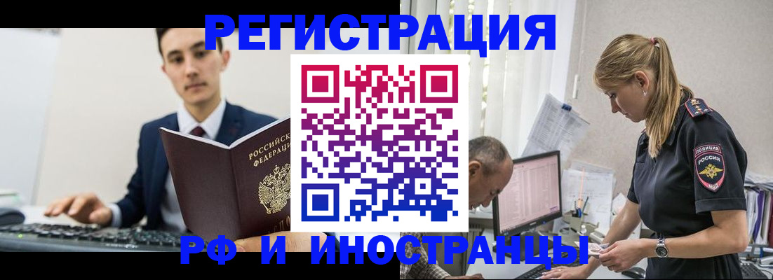 прописка в квартире в Навашино