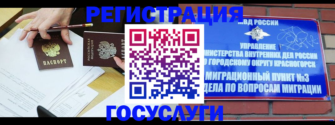 временная регистрация адрес в Навашино